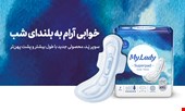 نوار بهداشتی بالدار مدل سوپرپد همیشه خشک نیمه ضخیم سایز خیلی خیلی بزرگ ۷ عددی 