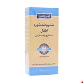 شامپو ضد شوره , ضد قارچ و خارش اطفال ایروکس Irox Baby Anti Dandruff حجم 200 میل
