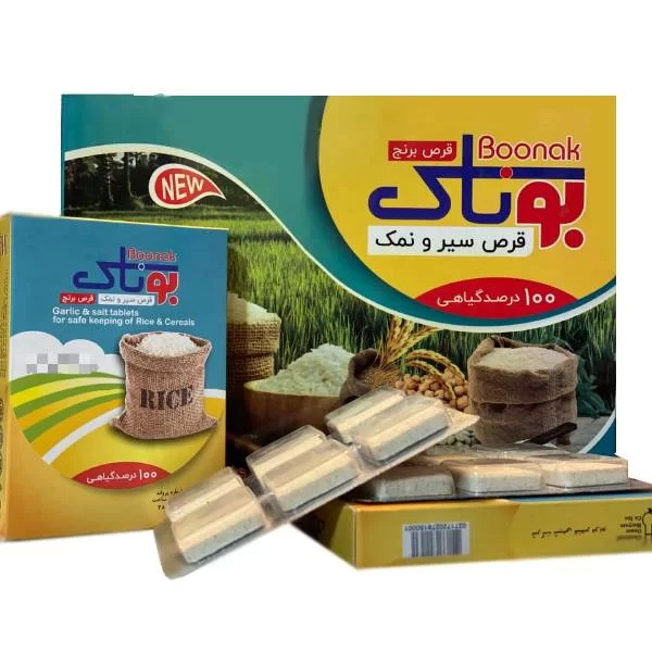 قرص برنج