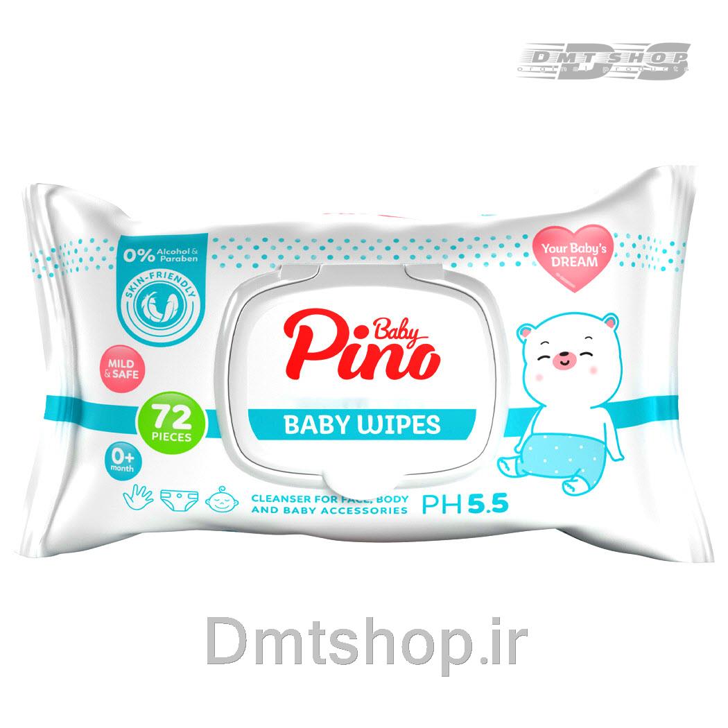 دستمال مرطوب کودک پینو بیبی Pino Baby Wipe بسته ۷۲ عددی