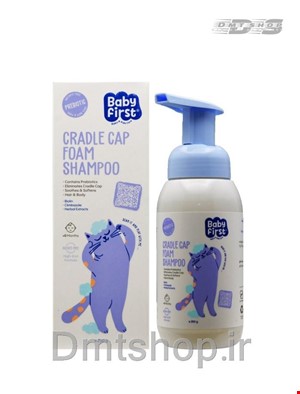 شامپو فوم نوزاد بیبی فرست Baby First سی گل وزن 250 گرم