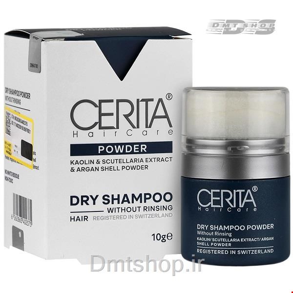 شامپو خشک پودری سریتا Cerita Dry Shampoo powder حجم 10 گرم