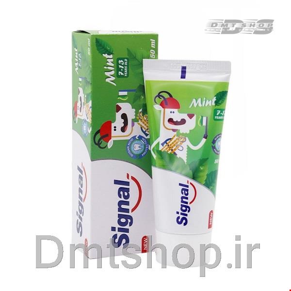 خمیر دندان کودک سیگنال Signal مناسب 7 تا 13 سال با طعم نعنا حجم 50 میل