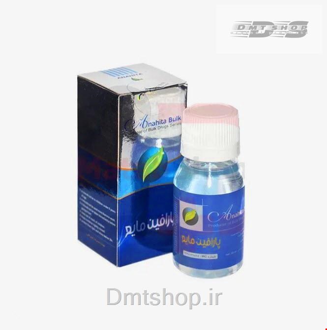 روغن پارافین خوراکی جعبه دار آناهیتا  Anahita حجم 60 میل