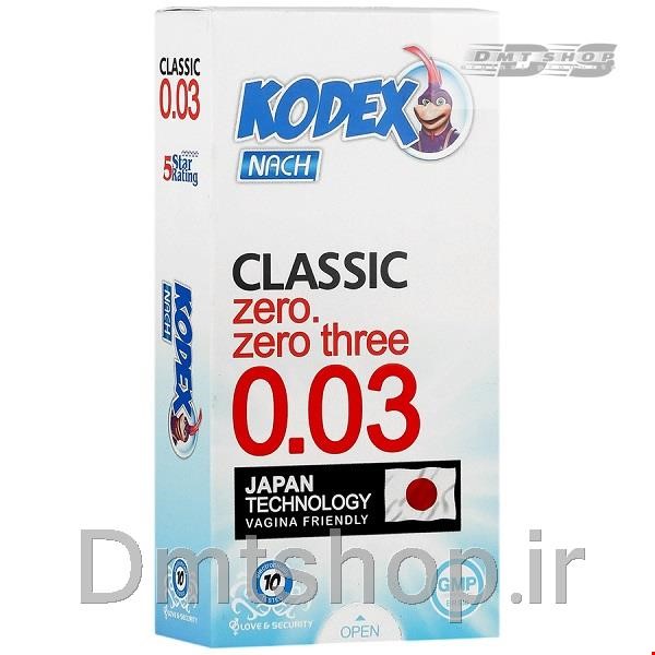 کاندوم خیلی نازک ناچ کدکس Nach Kodex 0.03 بسته 10 عددی