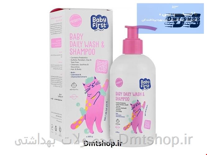 شامپو سر و بدن نوزاد بیبی فرست سی گل وزن 300 گرم