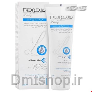 کرم ضد ترک بدن هیدرودرم لیدی Hydroderm Anti Stretch حجم 75 گرم