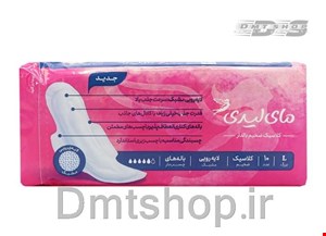 نوار بهداشتی کلاسیک ضخیم مای لیدی My Lady Classic Thick صورتی بزرگ با لایه رویی مشبک 10 عددی