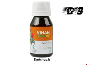 روغن کرچک خوراکی ویهان یوتاب طب پارس 40 گرم