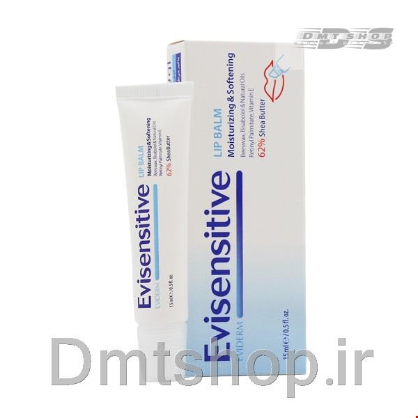 بالم مرطوب کننده لب اویدرم اوی سنستیو Eviderm Lip Balm حجم 15 میل
