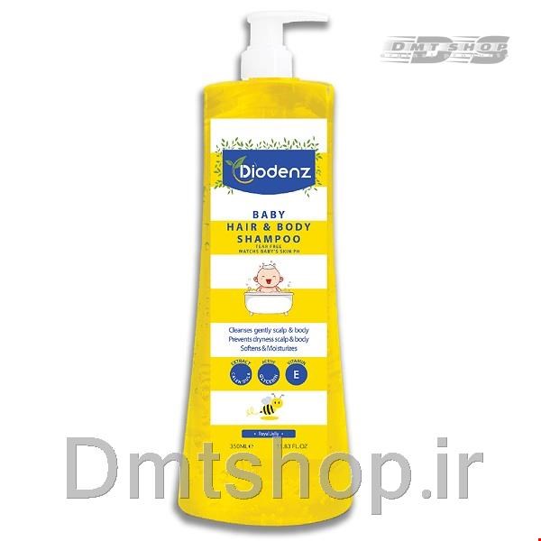  شامپو سر و بدن کودک دیودنز Diodenz حجم 350 میل 