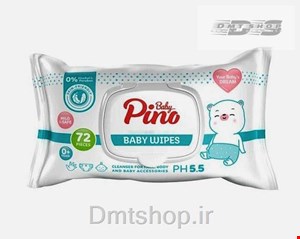 دستمال مرطوب کودک پینو بیبی Pino Baby بسته ۷۲ عددی