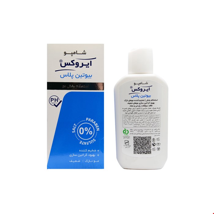 شامپو بیوتین ایروکس