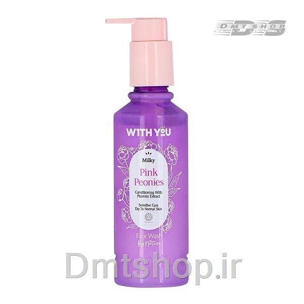 شوینده صورت کرمی ویت یو With You Milky Face Wash مناسب پوست معمولی تا خشک حجم 200 میل