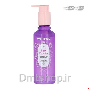 شوینده صورت کرمی ویت یو With You Milky Face Wash مناسب پوست معمولی تا خشک حجم 200 میل