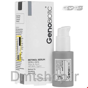 سرم رتینول 1 درصد ژنو بایوتیک Geno Biotic Retinol Serum مناسب انواع پوست حجم 30 میل