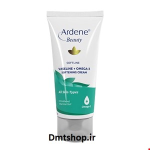 کرم نرم کننده حاوی وازلین آردن Ardene همراه با امگا 3 حجم 50 میل