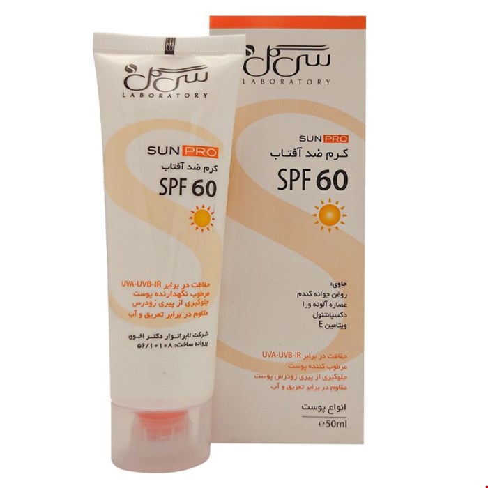کرم ضد آفتاب سی گل spf 60 بی رنگ