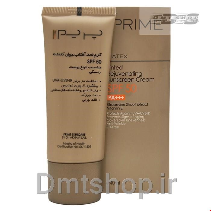 کرم ضد آفتاب رنگی پرایم Prime Anti Aging Spf50 جوان کننده فاقد چربی حجم 40 میل