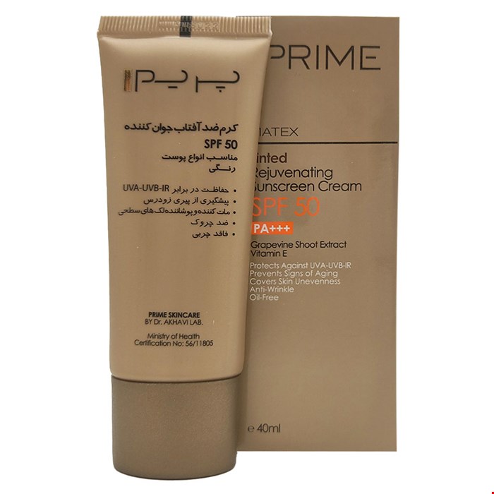 کرم ضد آفتاب پرایم جوان کننده فاقد چربی SPF50 رنگی 40 میل