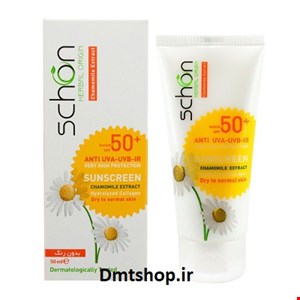 کرم ضد آفتاب بی رنگ Schon  شون SPF50 مناسب پوست خشک تا نرمال حجم 50 میل