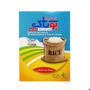 قرص سیر و نمک ( قرص برنج ) بوناک 12 عددی