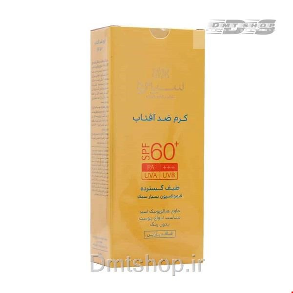 کرم ضدآفتاب بی‌رنگ سینره مدل Cinere Spf 60 مناسب انواع پوست حجم 50 میل