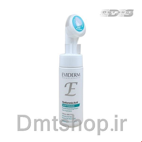 فوم شستشوی صورت هیالورونیک اسید اویدرم Eviderm Hyaluronic Acid Foam حجم 150 میل