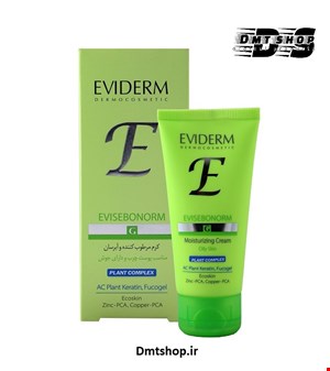 کرم مرطوب کننده و آبرسان اویدرم Evisebonorm پوست چرب 50 میل