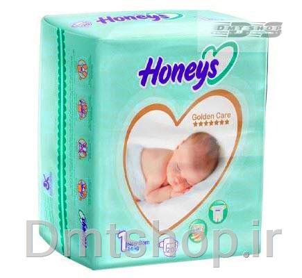 پوشک بچه هانیز سایز 1 نوزادی Honeys Baby Diaper New Born بسته 20 عددی