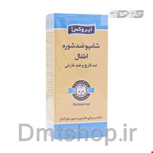شامپو ضد شوره , ضد قارچ و خارش اطفال ایروکس Irox Baby Anti Dandruff حجم 200 میل