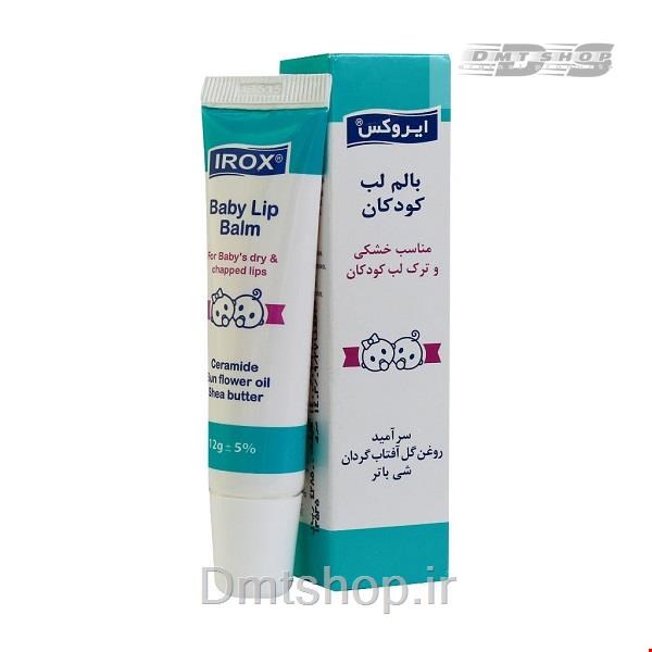 بالم لب کودکان ایروکس Irox Lip Balm مناسب خشکی و ترک لب کودک وزن 12 گرم