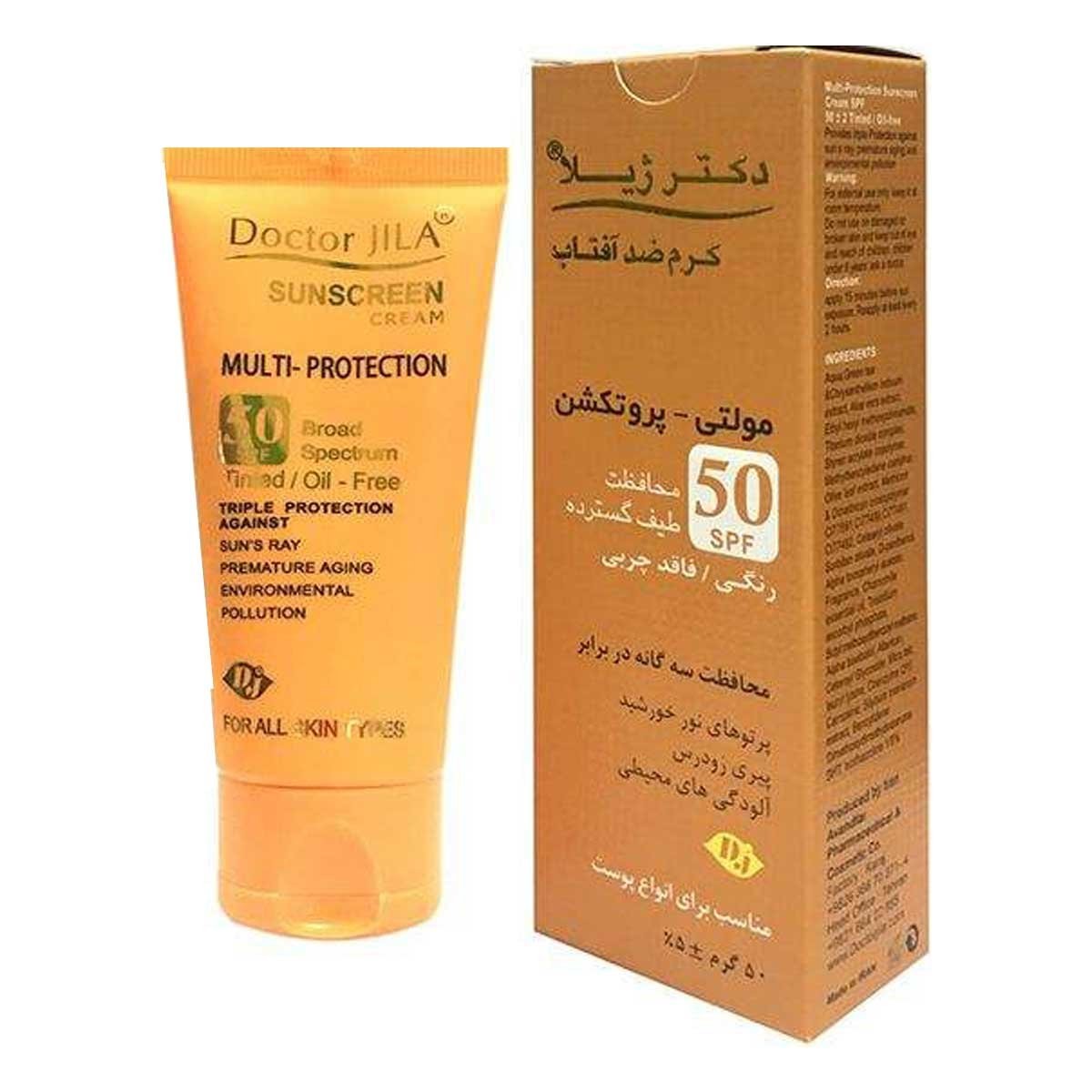 ضدآفتاب دکتر ژیلا مولتی پروتکشن SPF50 رنگی 50 میل