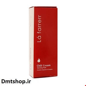 کرم تسکین دهنده و گرم کننده چیلی لافارر حجم 60 میل