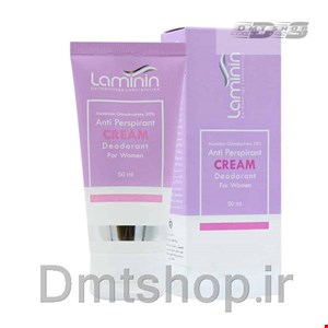 کرم ضد تعریق دئودرانت بانوان لامینین Laminin Anti Perspirant Cream حجم ۵۰ میل