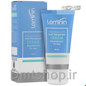 کرم ضد تعریق دئودرانت آقایان لامینین Laminin Anti Perspirant Cream حجم ۵۰ میل
