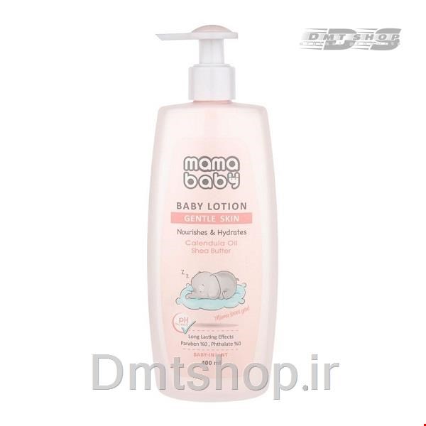 لوسیون بدن نوزاد ماما بیبی Mama Baby Lotion حجم 400 میل