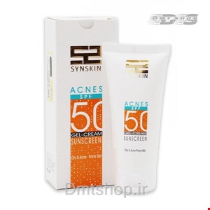 کرم ژل ضد آفتاب ساین اسکین Synskin Spf 50 پوست چرب و آکنه ای حجم 50 گرم