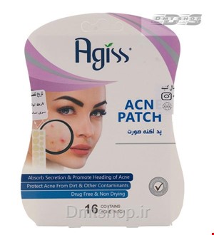 پد ترمیم کننده و ضد آکنه صورت آگیس Agiss Anti Acne Patch تعداد 16 عددی