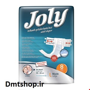 پوشک بزرگسال جولی Joly چسبی سایز بزرگ 8 عددی