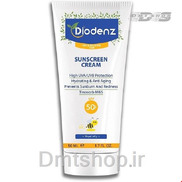  کرم ضد آفتاب بی رنگ دیودنز Diodenz Sunscreen Cream Spf50مناسب پوست خشک و حساس حجم 50 میل