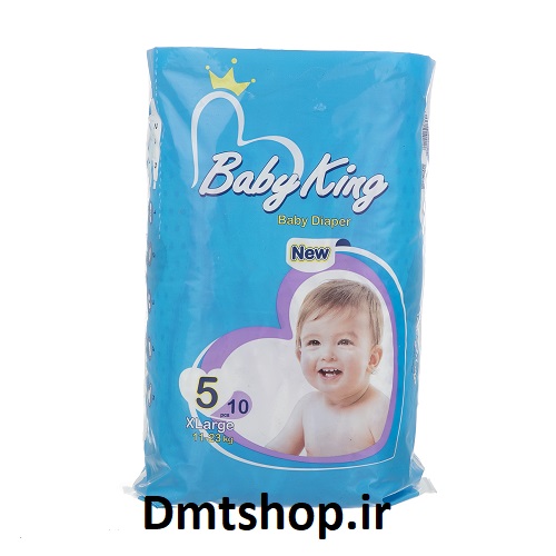 پوشک کامل بیبی کینگ سایز 5 بسته 10عددی