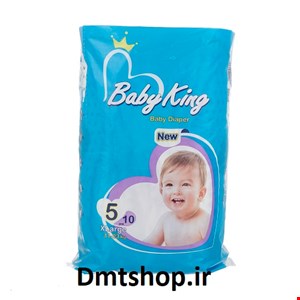 پوشک کامل بیبی کینگ سایز 5 بسته 10عددی