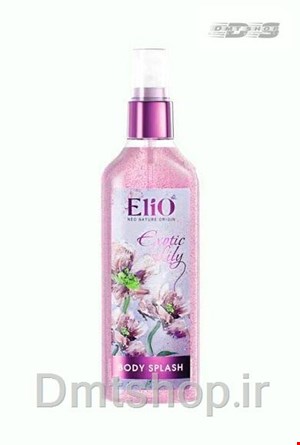 بادی اسپلش گلیتردار اگزاتیک لیلی الیو Elio Body Splash Exotic Lily حجم 200 میل