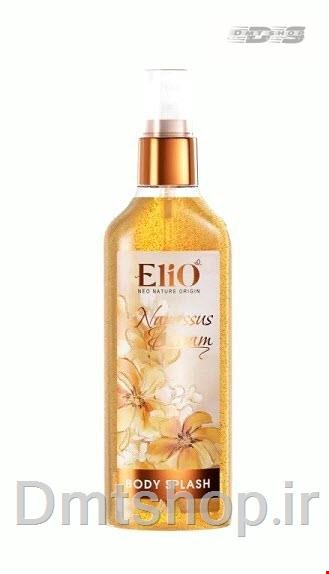بادی اسپلش گلیتردار نارسیسس دریم الیو Elio Body Splash Narcissus Dream حجم 200 میل