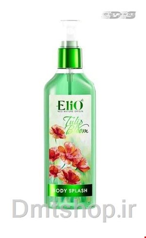 بادی اسپلش تولیپ بلوم الیو Elio Tulip Bloom حجم 200 میل