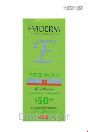  کرم ضد آفتاب رنگی اویدرم Eviderm Sunscreen Spf50 مناسب پوست های چرب دارای جوش حجم 40 میل