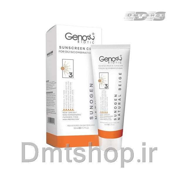 کرم ضد آفتاب رنگی بژ طبیعی ژنو بایوتیک Geno Biotic Sunscreen Spf50 پوست چرب و مختلط حجم 50 میل