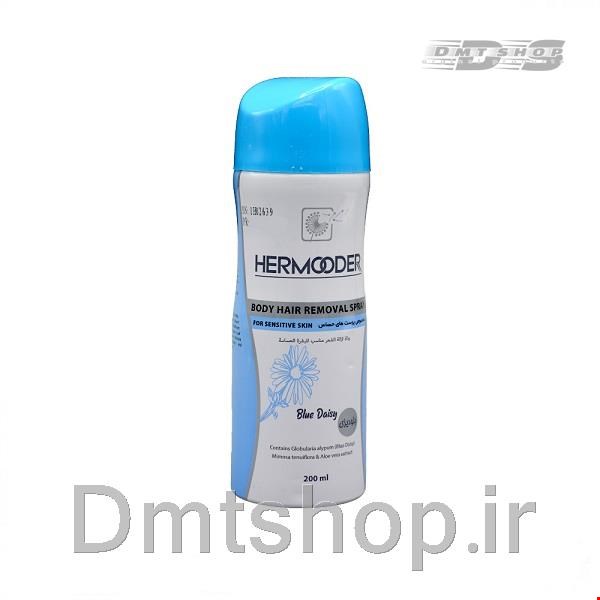 اسپری موبر بدن هرمودر Hermooder Body Hair Removal Spray مناسب پوست های حساس حجم 200 میل