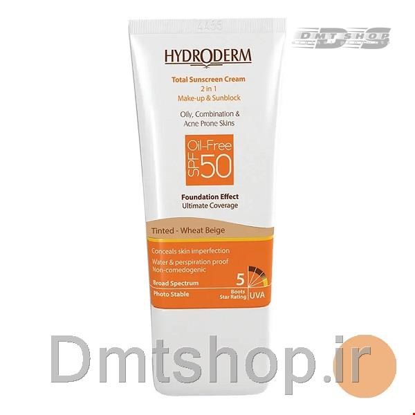 کرم ضد آفتاب رنگی بژ گندمی هیدرودرم Hydroderm Sunscreen Cream Spf 50 مناسب پوست چرب و جوش دار وزن 40 گرم
